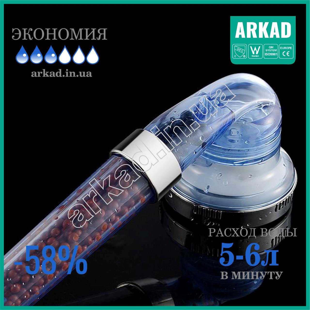 Душова лійка SPA2 для економії води DL3F5-6L