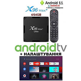 TV-Приставка X96 MAX+ Ultra 4/64GB Amlogic S905X4 Android 11 (X96 Max Plus Ultra) (Android Smart TV BOX) SLIMBOX Android TV 11.0 та встановлення сервісів (+150 грн)