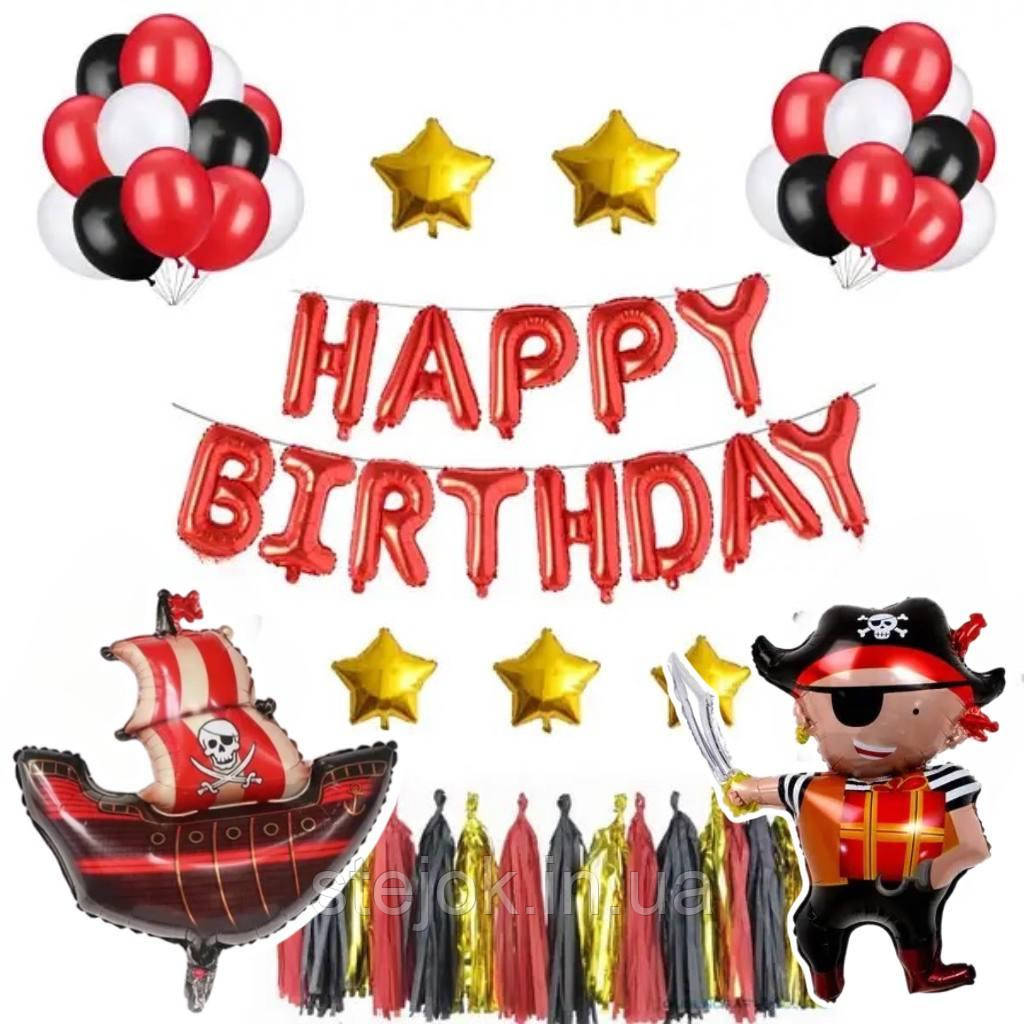 Фотозона з куль на день народження Піратська вечірка, фото 1