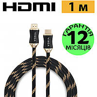 Кабель HDMI v2.0b HDR10 Vinga, 1 метр, шнур в нейлоновой оплетке, поддержка 4К