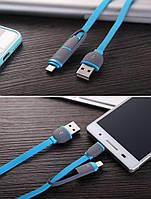 Кабель Combo USB- V8/Iphone 5/6/7