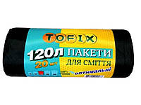 Пакети для сміття Оптимальні 120*20 ТМ Tofix