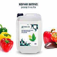 Биостимулятор роста для томатов, перца, баклажанов 10л