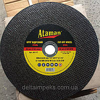 Круг (диск) відрізний для металу 300х3х32,2 Ataman (Атаман)
