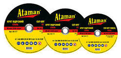 Круг (диск) зачисний за металом Ataman (Атаман)  на болгарку 150х6.0х22,2