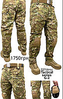 Тактические армейские штаны рип-стоп Ultimatum Pro