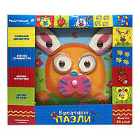 Мозаика для самых маленьких KI-7063, Time Toys