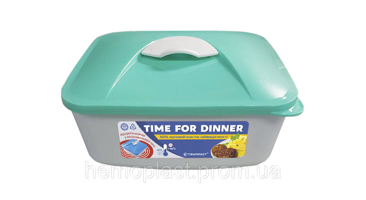 Контейнер харчовий «Time for dinner» 750мл м'ятний  з клапаном для підігріву в СВЧ ТМ Тірапласт, фото 1