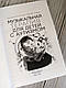 Книга "Музична терапія для дітей із аутизмом" Джульєтта Алвін, Ерієл Уорик, фото 3