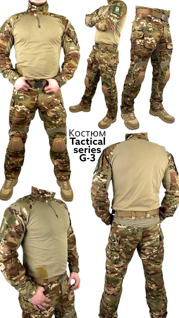 Тактичний костюм мультикам Tactical Series G3, фото 1