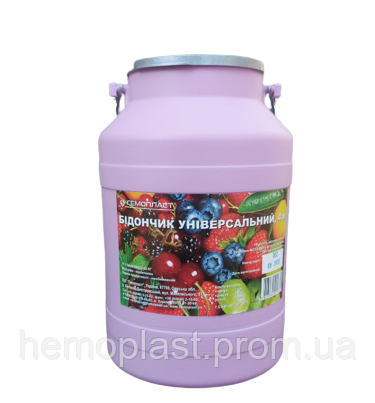 Бідончик універсальний 4 літрів пластиковий з кришкою і ручкою Гемопласт, фото 1