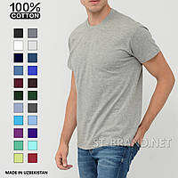M (48) - 3XL (56). Светло-серая мужская футболка 100% хлопок