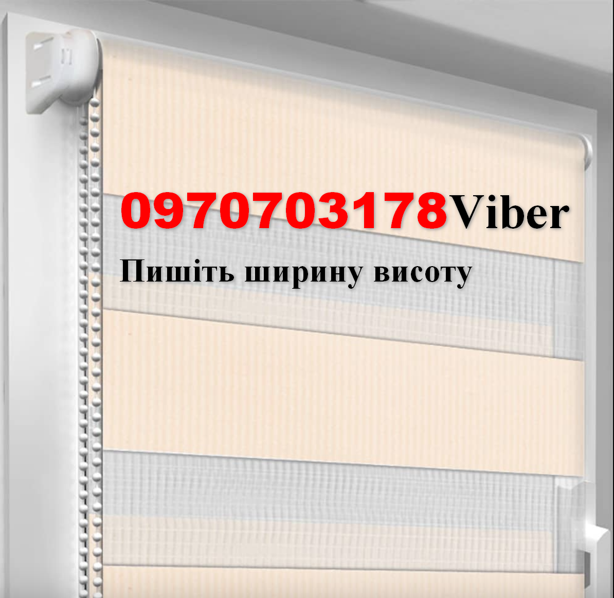 Ролети День-ніч сірий (15 кольорів ) Всі розміри