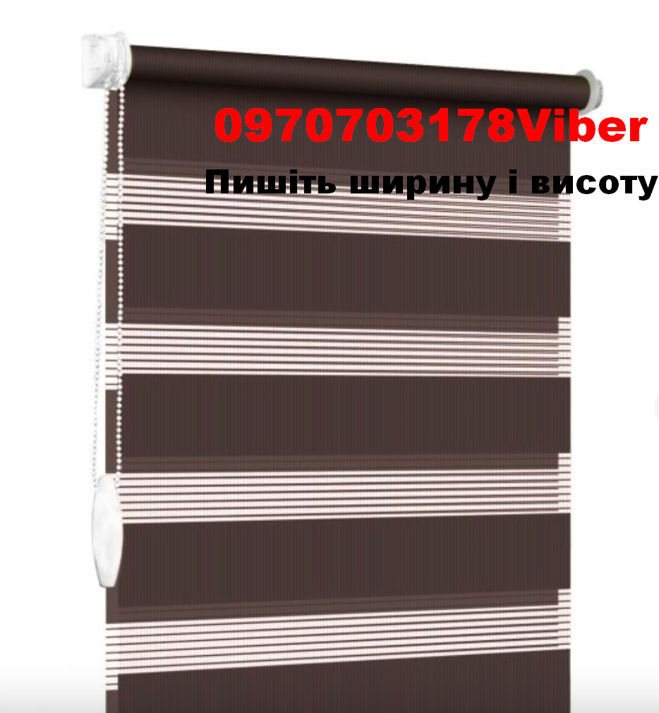 Ролети День-ніч сірий (15 кольорів ) Всі розміри