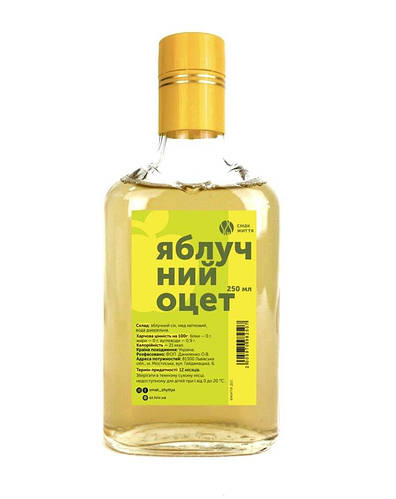 Купить Яблочный уксус 100% натуральный Код/Артикул 20, цена 189 ...