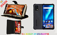 Оригинал чехол-книга + бампер для Umidigi Bison 2