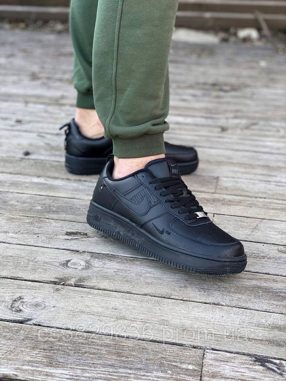 Air force store full black