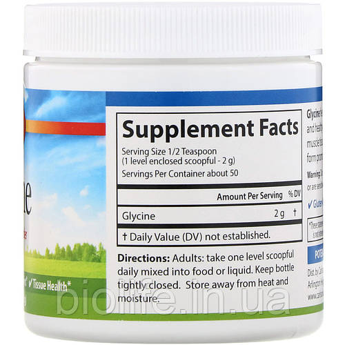 Купить Carlson Labs, Глицин, порошок аминокислоты, 3,5 г (100 г), цена ...