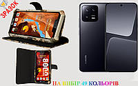 Оригинал чехол-книга + бампер для Xiaomi Redmi K40S