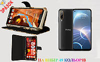 Оригінал чохол-книжка + бампер для HTC Desire 22 Pro 5G