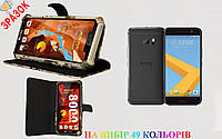 Оригинал чехол-книга + бампер для HTC One M10