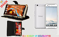 Оригінал чохол-книжка + бампер для HTC One X9