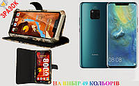 Оригинал чехол-книга + бампер для HUAWEI Mate 20 Pro