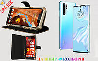 Оригинал чехол-книга + бампер для Huawei P30 Pro