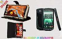 Оригинал чехол-книга + бампер для KYOCERA BRIGADIER