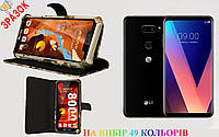 Оригинал чехол-книга + бампер для LG V30+