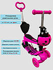 Самокат дитячий Scooter Сонечко 5 in 1 з батьківською ручкою Рожевий, фото 3