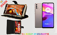 Оригинал чехол-книга + бампер для Motorola E40