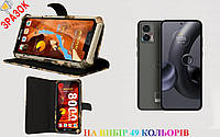 Оригинал чехол-книга + бампер для Motorola Edge 30 Neo