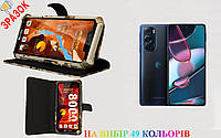 Оригинал чехол-книга + бампер для Motorola Edge X30