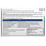 ENADA, Fortizel, зміцнювальний засіб для клітинної системи, 30 капсул оригінал, фото 2