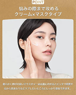 YR ULTIMATE CREAM MASK 100g(アルティメント) YR ULTIMATE CREAM MASK 100g(アルティメント) Amazon.com