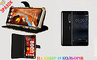 Оригинал чехол-книга + бампер для Nokia 5 Dual SIM