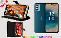 Оригинал чехол-книга + бампер для Nokia G22