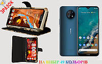 Оригинал чехол-книга + бампер для Nokia G50