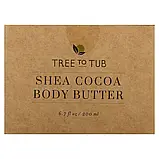Tree To Tub, олія для тіла з какао-ши, глибоко зволожувальна олія для тіла для дуже сухої шкіри, сонячні оригінал, фото 2