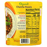 Tasty Bite, Органічна індійська черна масала, м'яка, 285 г (10 унцій) оригінал, фото 2