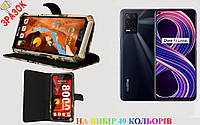 Оригинал чехол-книга + бампер для Realme 8 5G