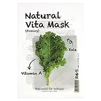 Too Cool for School, Natural Vita Beauty Mask (укрепляющая) с витамином A и капустой, 1 шт., 23 мл (0,77 жидк.