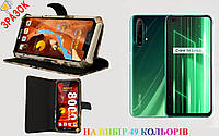 Оригинал чехол-книга + бампер для Realme X50