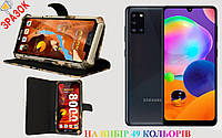 Оригинал чехол-книга + бампер для Samsung Galaxy A31 SM-A315