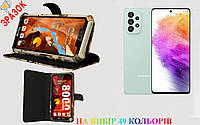 Оригинал чехол-книга + бампер для Samsung Galaxy A73 5G SM-A736