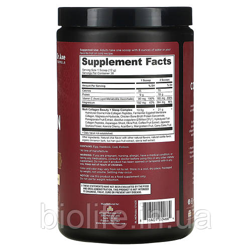 Dr. Axe / Ancient Nutrition, Multi Collagen Protein, Beauty + Sleep ...