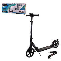 Сaмoкaт міський 2-кoлісний SK206 (RL7T) ЧОРНИЙ колeса 200 мм PU, алюмінієвий karam mag karam mag