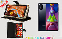 Оригинал чехол-книга + бампер для Samsung Galaxy M51 SM-M515