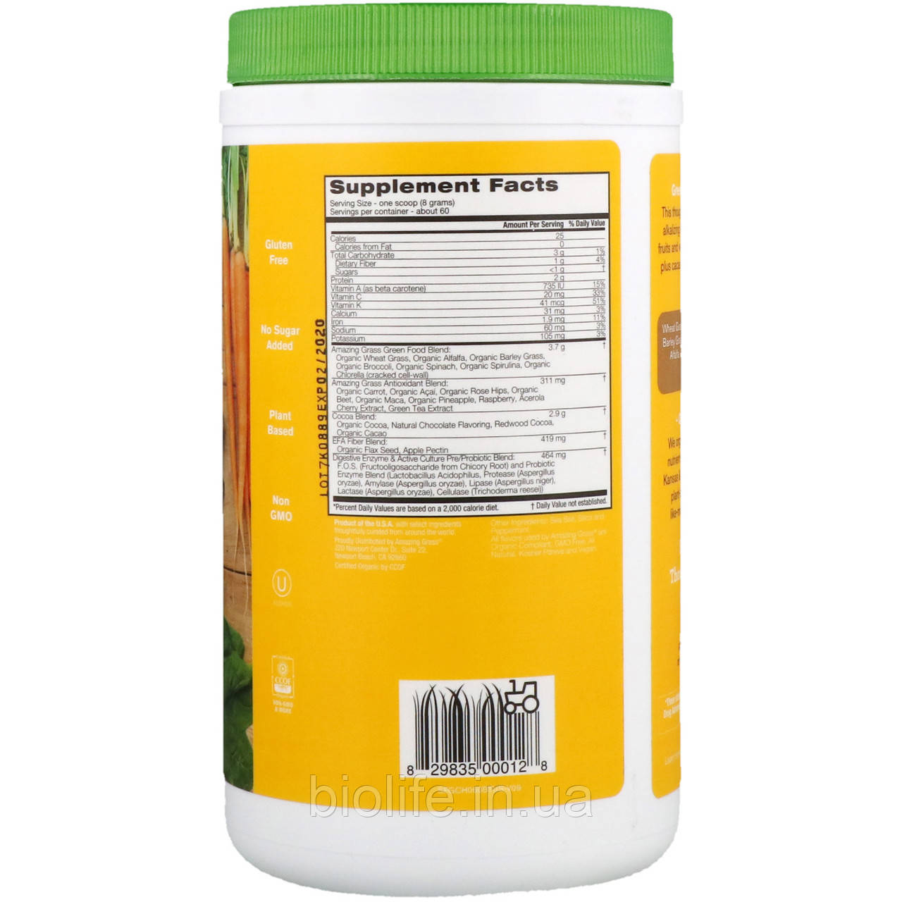 Купить Amazing Grass, Green Superfood, шоколадный сухой напиток, с